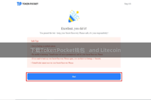 下载TokenPocket钱包   and Litecoin